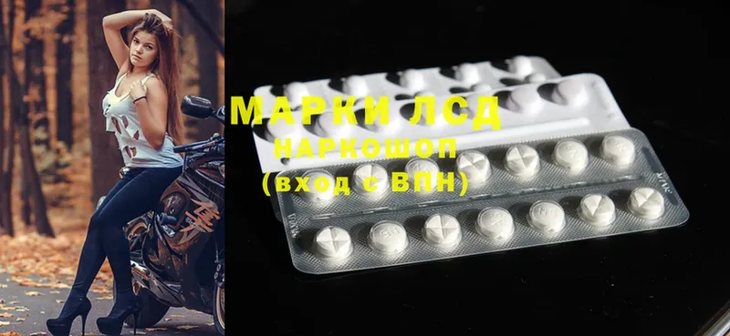 Лсд 25 экстази ecstasy  Новосибирск 